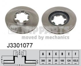 Купить J3301077 Nipparts Тормозные диски Ку Икс