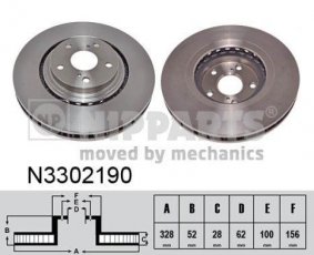 Купить N3302190 Nipparts Тормозные диски Rav 4 (2.0, 2.2, 2.5)