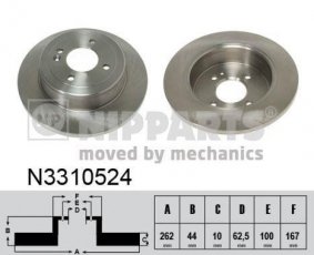 Купить N3310524 Nipparts Тормозные диски Kia Rio (1.1, 1.2, 1.4, 1.6)