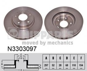 Купить N3303097 Nipparts Тормозные диски Mazda 6 GJ (2.0, 2.2, 2.5)