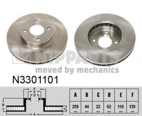 Купити N3301101 Nipparts Гальмівні диски Micra (1.2, 1.5)