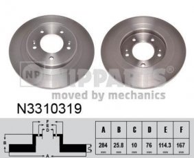 Купити N3310319 Nipparts Гальмівні диски Кіа Сід (1.0, 1.4, 1.6)