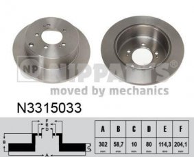 Купить N3315033 Nipparts Тормозные диски Лансер (9, Х) 2.0