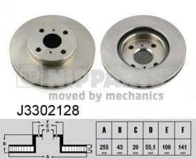 Купити J3302128 Nipparts Гальмівні диски Chery M11 2.0