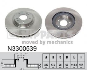 Купить N3300539 Nipparts Тормозные диски Optima (1.7, 2.0, 2.4)