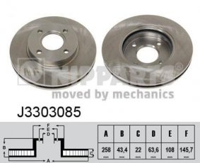 Купить J3303085 Nipparts Тормозные диски Mazda 2 (1.2, 1.3, 1.4, 1.5, 1.6)