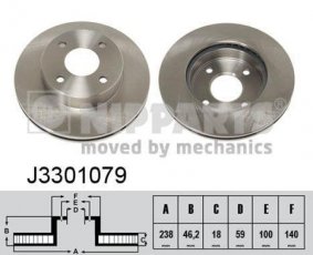 Купити J3301079 Nipparts Гальмівні диски Micra (1.0, 1.3, 1.5)
