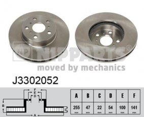 Купить J3302052 Nipparts Тормозные диски Camry 10 (1.8, 2.0, 2.5)