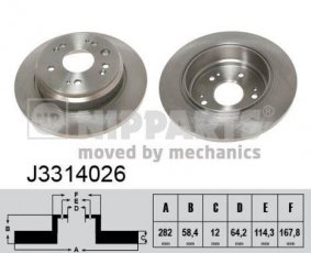 Купить J3314026 Nipparts Тормозные диски Стрим (1.7 16V, 2.0 16V)