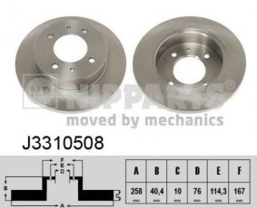 Купить J3310508 Nipparts Тормозные диски Elantra (1.5, 1.6, 1.8, 2.0)