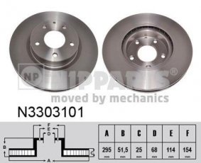 Купить N3303101 Nipparts Тормозные диски Мазда 3 БМ (1.5, 2.0, 2.2)