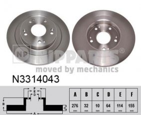 Купить N3314043 Nipparts Тормозные диски Civic (1.3, 1.6, 1.8, 2.2)