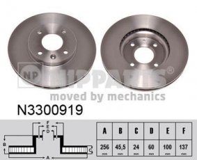 Купити N3300919 Nipparts Гальмівні диски Авео (1.2, 1.4, 1.6)