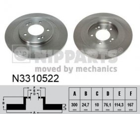 Купить N3310522 Nipparts Тормозные диски Hyundai i40 (1.6, 1.7, 2.0)