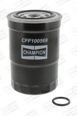 Топливный фильтр CFF100569 CHAMPION – (накручиваемый) фото 1
