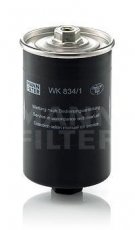 Купить WK 834/1 MANN-FILTER Топливный фильтр  Audi A6 C4