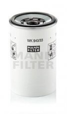 Купить WK 940/33 x MANN-FILTER Топливный фильтр  Volvo с прокладкой