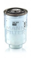 Купити WK 828 MANN-FILTER Паливний фільтр Mazda 3