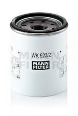 Топливный фильтр WK 923/2 x MANN-FILTER –  фото 1