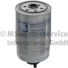 Купить 50014291 KS Kolbenschmidt Топливный фильтр (накручиваемый)