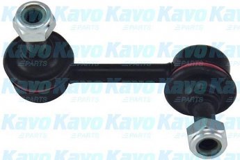 Купить SLS-2057 Kavo Стойки стабилизатора Стрим
