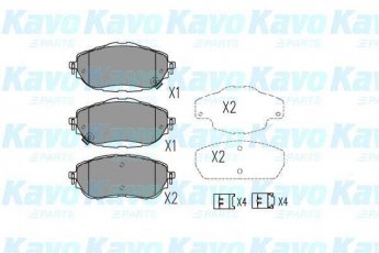 Купить KBP-9123 Kavo Тормозные колодки передние Аурис (1.2, 1.3, 1.4, 1.6, 1.8) с звуковым предупреждением износа