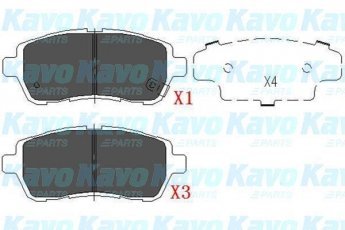Купить KBP-1514 Kavo Тормозные колодки  Suzuki с звуковым предупреждением износа