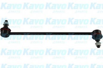 Купить SLS-4546 Kavo Стойки стабилизатора Outlander 3 (2.0, 2.2 Di-D)
