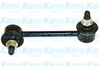 Купить SLS-2024 Kavo Стойки стабилизатора CR-V (2.0, 2.0 16V, 2.0 16V 4WD)