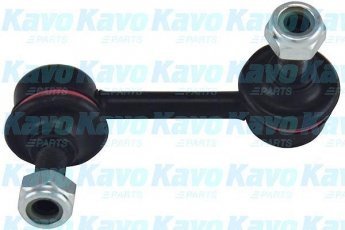 Купить SLS-2058 Kavo Стойки стабилизатора Stream