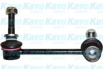 Купить SLS-9064 Kavo Стойки стабилизатора Land Cruiser (2.7, 3.0, 3.4, 4.0)