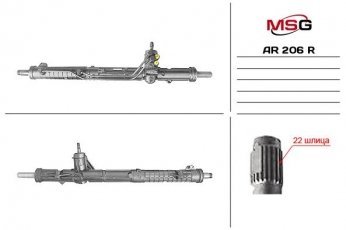 Купить AR206R MSG - Рулевая рейка с ГУР восстановленная ALFA ROMEO 147 2000-