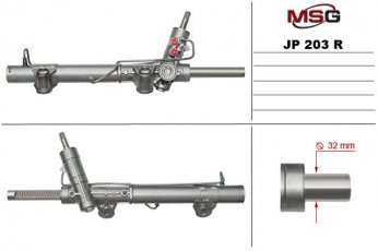 Купить JP203R MSG - Рулевая рейка с ГУР восстановленная JEEP CHEROKEE (KJ)  01-08, JEEP LіBERTY 01-06
