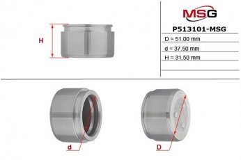 Купить P513101-MSG MSG - Поршень суппорта тормозного перед.  (Sumitomo 51x31,5)  Toyota Land Cruiser 100 98-