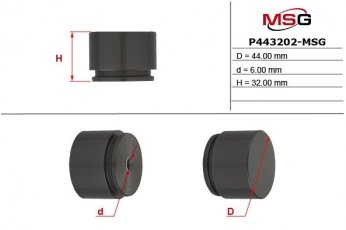 Купити P443202-MSG MSG - Поршень гальм. супорта перед.  (Brembo 44х32)  Bmw 5 (E34), 7 (E38)  /MB З (W203, S203), CLK (C209), E (W211, S211), M (W163), S (W220)
