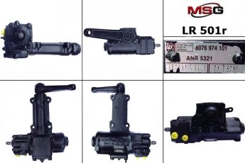 Купить LR501R MSG - Рулевой редуктор с ГУР восстановленный LAND ROVER Range ROVER 1994-2002