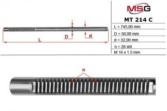 Купить MT214C MSG - Шток рулевой рейки с ГУР