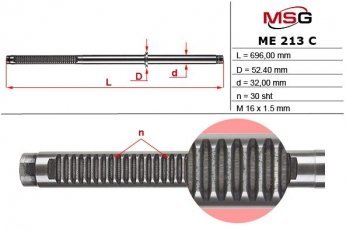 Купить ME213C MSG - Шток рулевой рейки с ГУР MERCEDES Sprіnter W904 95-98,MERCEDES Sprіnter W905 98-02,VW LT 28-46