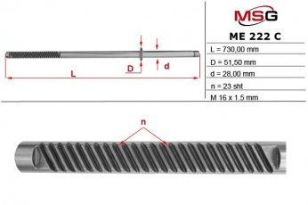 Шток рулевой рейки с ГУР MERCEDES M W163 2002-2006 ME222C MSG фото 1