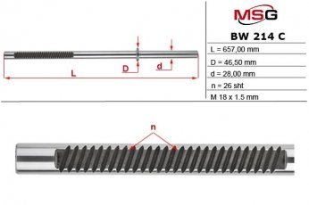 Купить BW214C MSG - Шток рулевой рейки с ГУР BMW 5 (E60)  03-10