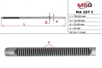 Купить MA207C MSG - Шток рулевой рейки с ГУР MAZDA 6 02-
