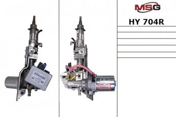 Купити HY704R MSG - Рульова колонка з ЭУР відновлена HYUNDAI I20 2008-2011
