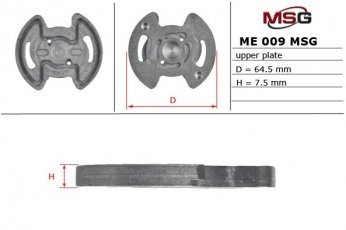 Купить ME009UPLATE MSG - Плита насоса ГУР верхняя MERCEDES-БЕНЗИН C-CLASS (W202)  93-00,E-CLASS (W124)  93-95,E-CLASS (W210)  96-9