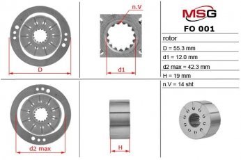 Купити FO001ROTOR MSG - Ротор, статор і пластини насоса ГПР FORD,FORD USA,MAZDA