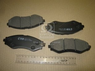 Купить CKM-3 CTR - Колодка торм. MITSUBISHI COLT V, LANCER VI передн.  (производство)
