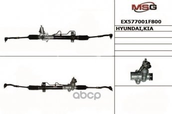 Купить EX577001F800 Mando Рулевая рейка Hyundai
