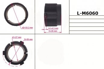 Купити LM6060 EMMETEC - Втулка рульової рейки без ГПР 26,00/33,20/36,00*5,00/25,10 тип 6A