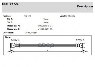 Купить FT 2139 K&K - Тормозной шланг задний Peugeot 305 II 1.3-1.9