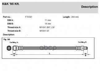 Тормозной шланг Mercedes C-Class CLK E-Class S-Class SLK Vario 93-05 R L&R =