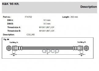 Купить FT4702 K&K - Тормозной шланг Mazda 323 C F S IV 89-94 R L&R